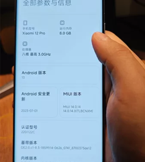 ?换米14了，出一个自用的小米12pro（...
