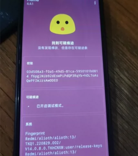 红米k40 12+256g的   已经过r...