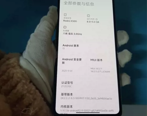 MIUI/小米 红米K50 电竞版（5G）...