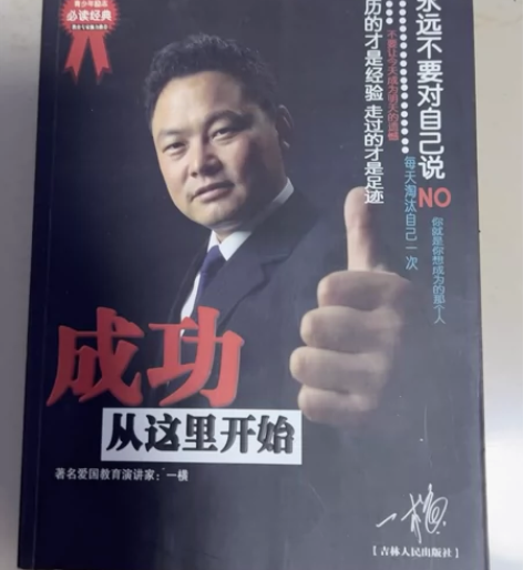 成功从这里开始、飘、单枪王、童年在人间(是...