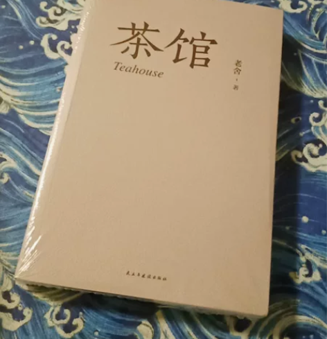茶馆 买一送一 全新未拆封，买重了 同城自...