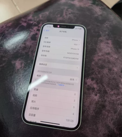 出苹果12，成色新，国行128G。 感兴趣...