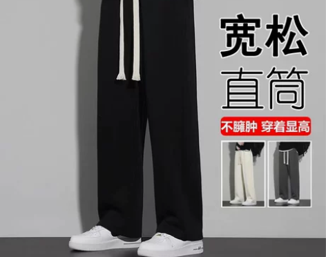 森马直筒运动裤男士2024春秋款休闲长裤 森马直筒运动裤男士2024春秋款休闲长裤