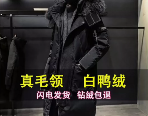 【羽绒服】冬季新款加厚连帽羽绒服男士中长款...