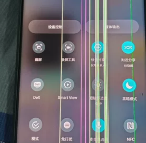 三星S20U屏幕带框，有竖线，触摸完好，可...