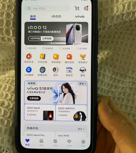 vivo nex双屏版，内存10+128G...