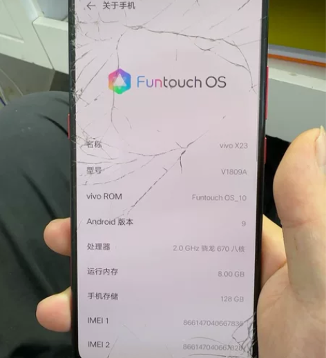 vivox23 8+128 外屏爆 原屏触...