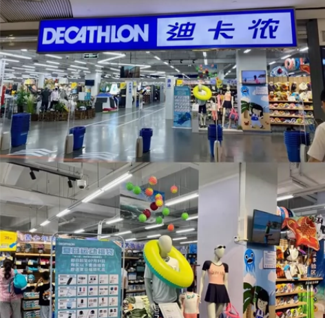 迪卡侬8？折员工专代 [钉子]原价满200...