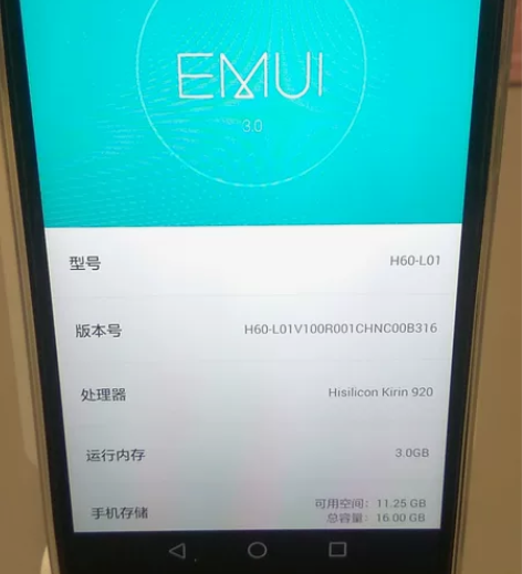 华为荣耀6手机  3+16 别人送的，原本...