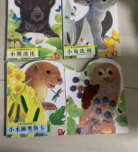 乐乐趣小兔比利触摸书4册 0到3岁婴儿早教...