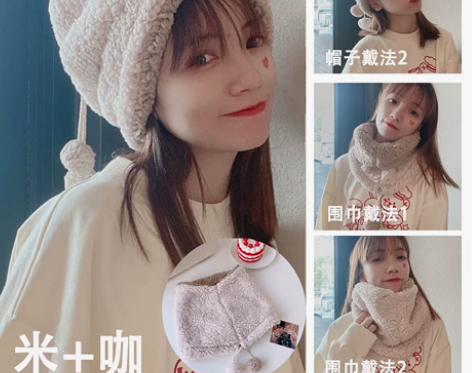 毛绒围脖冬季女可爱韩版百搭围巾帽子两用少女...