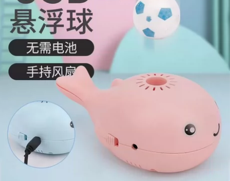 悬浮球 感兴趣的话点“我想要”和我私聊吧~...