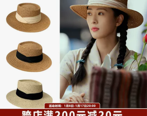 平顶小礼帽草帽沙滩帽女夏天海边遮阳帽大檐帽...