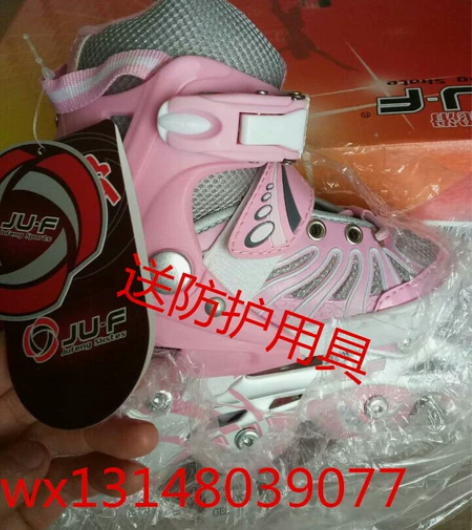 溜冰鞋儿童全套装初学者男女四轮直排轮滑旱冰...