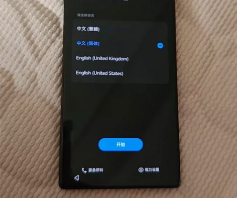 努比亚Z50Ultra  黑色  12+5...