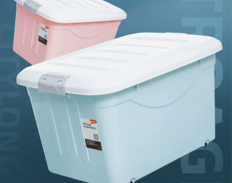 禧天龙整理箱 塑料收纳箱加厚收纳盒衣服子大