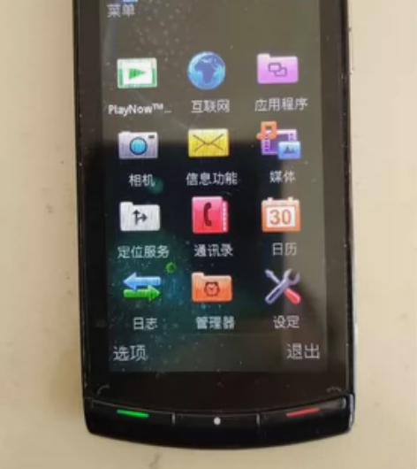 索尼U5i手机功能正常使用有相机功能看好再...