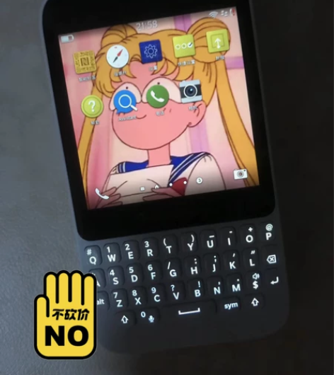 黑莓手机，可以用来当学习机，戒网用，包邮不...