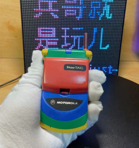 摩托罗拉338C彩色外壳手机 成色看图，怀...