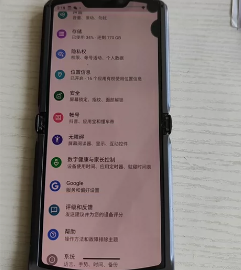 摩托罗拉 zara 二代 美版 屏幕漏液和...