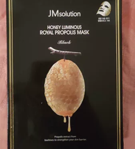 JM正品补水面膜 是全新包邮  未开封 包...