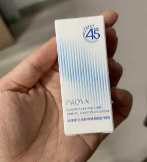 珀莱雅云朵防晒霜15ml 试用装 全新未拆...