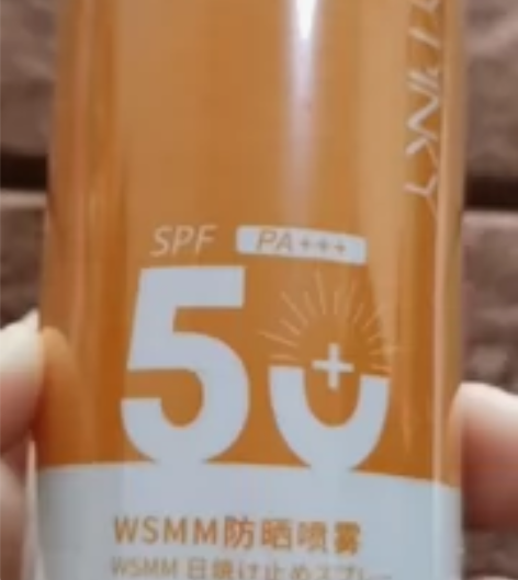 缤肌儿童防晒霜 150ml 喷雾水润清爽轻...