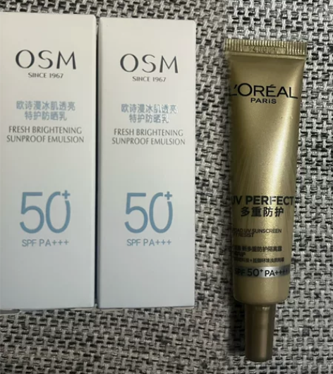 全新未开封防晒小样 一起打包出了 欧诗漫5...