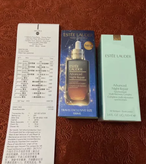 闲置出雅诗兰黛小棕瓶七代精华100ml 正...