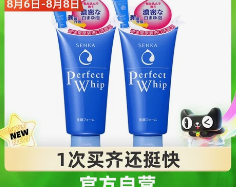 SENKA/珊珂日本资生堂洗面奶洗颜专科珊...