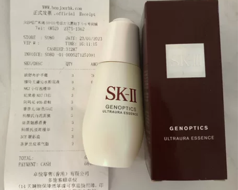 闲置出sk2小灯泡精华50ml 因为之前做...