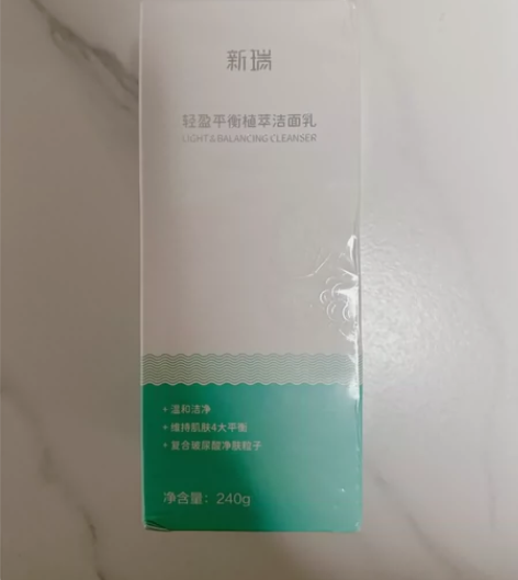 全新未拆封~华熙生物 新瑞轻盈植萃平衡洁面...
