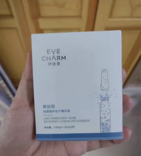 优时颜精华水，全新未拆封，低价低价 感兴趣...