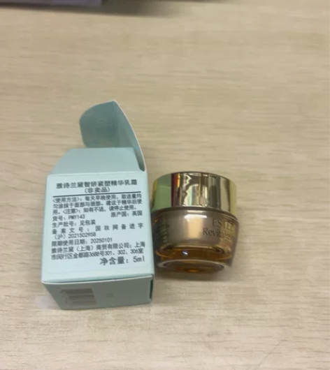 雅诗兰黛智妍霜小样5ml 感兴趣的话点“我...