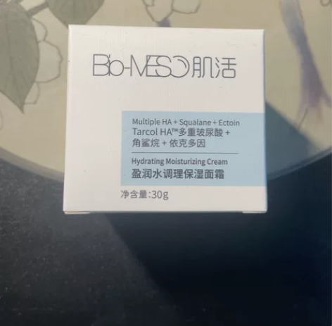 肌活保湿面霜30g 全新未使用，旗舰店赠品...
