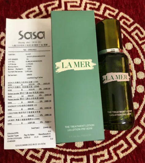 闲置出海蓝之谜新版精粹水150ml 正装正...