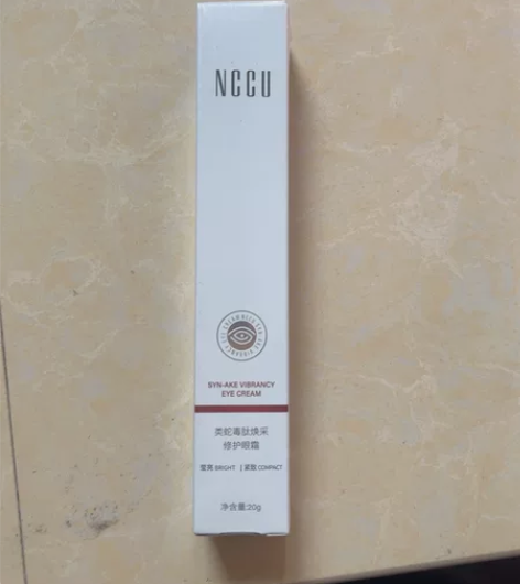 NCCU类蛇毒肽焕彩修护眼霜       ...