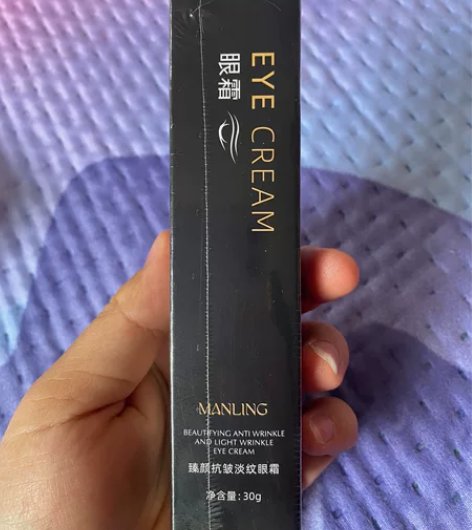 曼玲抗邹淡纹眼霜，淡化细纹黑眼圈，滋润眼周...