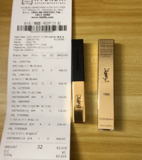 出闲置全新ysl圣罗兰小金条口红1966号...
