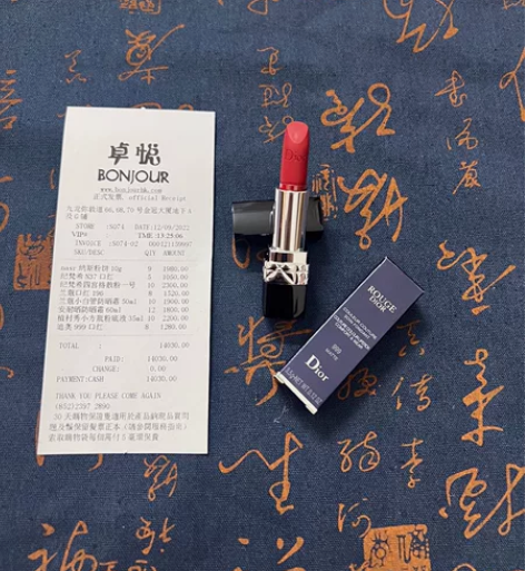 闲置出迪奥口红999哑光 因为本人怀孕了，...