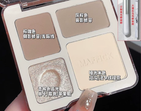 四色修容高光三合一体盘正品眼影鼻影阴影珠光...