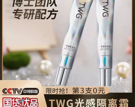 抖音同款光感隔离霜防护喷雾妆前乳持久隐形毛...