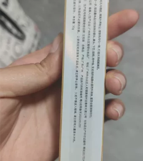 娜涟隔离还有两个补水喷雾化妆师自用在旗舰店...