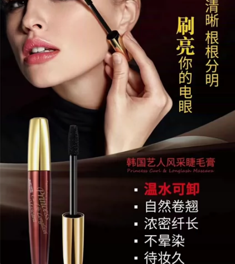 韩国睫毛膏，非常防水不脱妆，自用款，还有3...