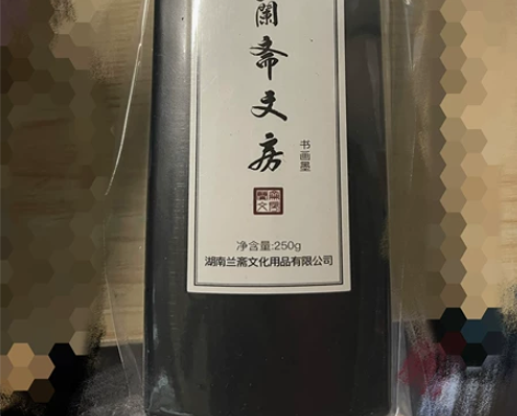 普通墨水全新未打开 感兴趣的话点“我想要”...