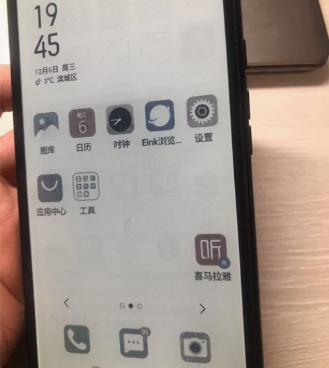 ?海信水墨屏彩墨屏手机a7cc黑色 6+1...