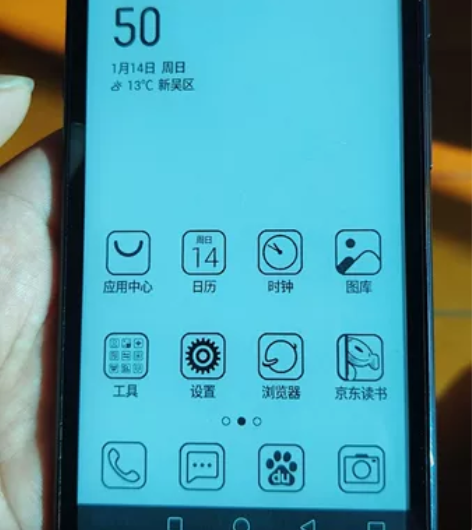 海信A54+64G 97新吧，除了屏上有一...