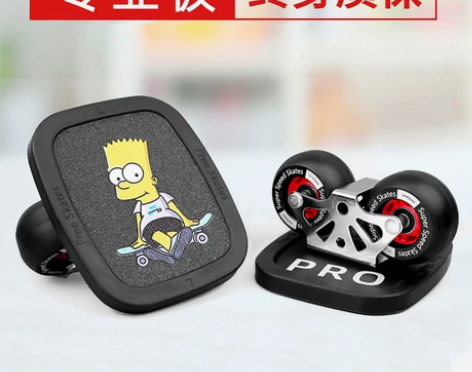 漂移板初学者专业成人代步分体滑板蝶灵刷街飘...