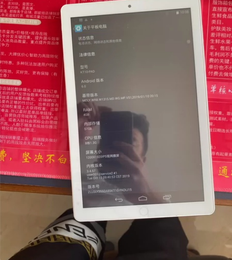 清华同方4+64内存，8核处理器，买回来一...