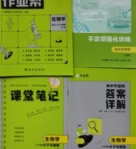 生物学必修2遗传与进化高中 感兴趣的话点“...